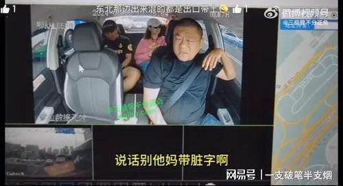 济南大鹰爆料事件视频完整版,视频完整版揭秘惊人内幕 第3张 济南大鹰爆料事件视频完整版,视频完整版揭秘惊人内幕 第3张