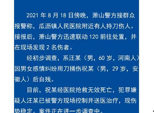 南京因情感纠纷爆料视频,一段视频揭露的复杂情感纠葛 第2张 南京因情感纠纷爆料视频,一段视频揭露的复杂情感纠葛 第2张