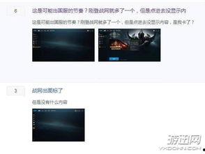 使命国服最新爆料视频网,揭秘游戏升级与全新玩法 第2张 使命国服最新爆料视频网,揭秘游戏升级与全新玩法 第2张