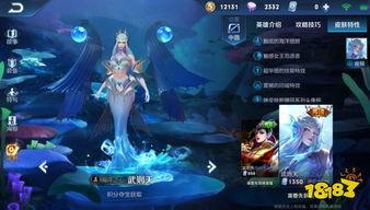 王者四月新皮肤爆料最新,华丽绽放,神秘英雄即将登场! 第3张 王者四月新皮肤爆料最新,华丽绽放,神秘英雄即将登场! 第3张