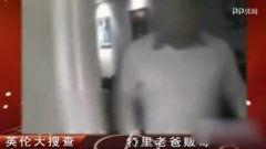 狗仔爆料流产视频大全,明星流产视频大盘点 第3张 狗仔爆料流产视频大全,明星流产视频大盘点 第3张