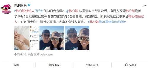 娱乐圈爆料的大V,揭秘明星背后的惊人真相! 第2张 娱乐圈爆料的大V,揭秘明星背后的惊人真相! 第2张