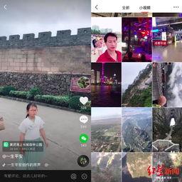 抖音爆料女孩失联视频,失联女孩神秘失踪，真相成谜引网友热议！”