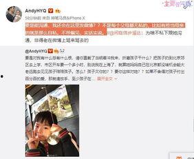 邓环宇前妻爆料视频,揭秘婚姻内幕与情感纠葛 第3张 邓环宇前妻爆料视频,揭秘婚姻内幕与情感纠葛 第3张