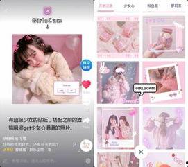 抖音网红吃瓜软件叫什么,揭秘抖音网红热传的“吃瓜神器”软件