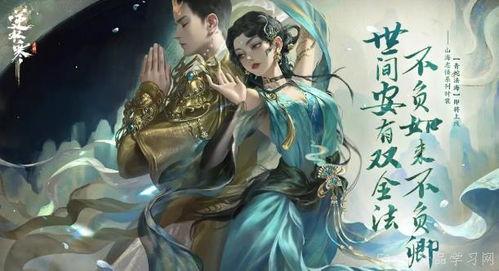 网游逆水寒最新天赏爆料,江湖风云再起,神秘势力浮出水面! 第2张 网游逆水寒最新天赏爆料,江湖风云再起,神秘势力浮出水面! 第2张