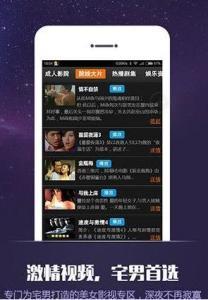 幻想影院在线观看,在线观影,畅享奇幻视听盛宴 第2张 幻想影院在线观看,在线观影,畅享奇幻视听盛宴 第2张