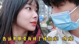 刘凯鹏女友爆料视频,揭秘背后真相 第3张 刘凯鹏女友爆料视频,揭秘背后真相 第3张