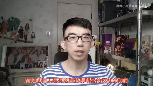 抚顺爆料博主事件视频,真相与争议的交织 第2张 抚顺爆料博主事件视频,真相与争议的交织 第2张