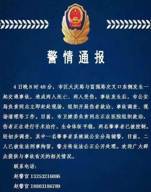衡水企业爆料事件最新,揭开背后真相与反思 第3张 衡水企业爆料事件最新,揭开背后真相与反思 第3张
