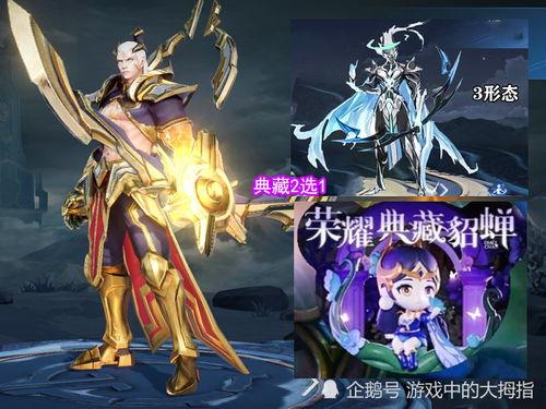 孙策典藏皮肤爆料最新,荣耀战袍,再现江东霸主风采 第3张 孙策典藏皮肤爆料最新,荣耀战袍,再现江东霸主风采 第3张