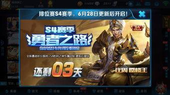 超能英雄s4赛季爆料最新,揭秘全新英雄与激战升级 第3张 超能英雄s4赛季爆料最新,揭秘全新英雄与激战升级 第3张