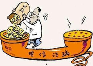 诈骗最新爆料信息图片高清,高清图片曝光,警惕这些陷阱! 第2张 诈骗最新爆料信息图片高清,高清图片曝光,警惕这些陷阱! 第2张