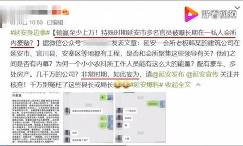 记录员爆料视频,记录员爆料视频背后的惊人真相