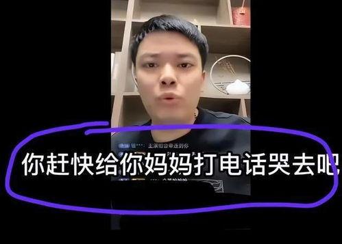 娱乐圈模特直播爆料是真的吗 第2张 娱乐圈模特直播爆料是真的吗 第2张