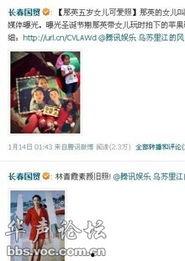 娱乐圈爆料图文,揭秘明星背后的惊人真相！