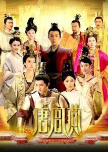 唐宫燕 在线观看,宫廷秘史,爱恨情仇在线揭晓 第3张 唐宫燕 在线观看,宫廷秘史,爱恨情仇在线揭晓 第3张